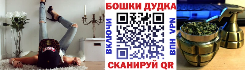 Купить наркотики цена Могоча Метадон АМФ Гашиш Марихуана