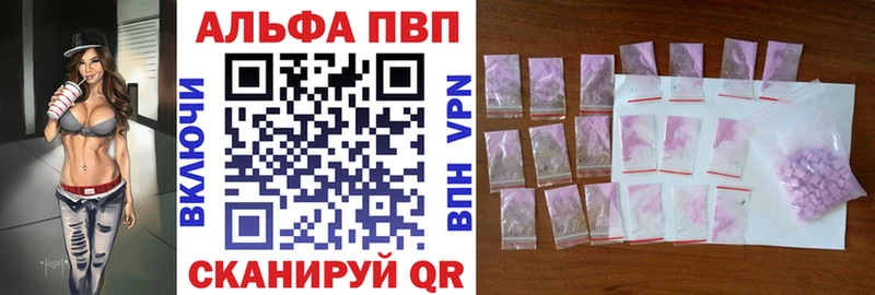 даркнет сайт  Могоча  APVP Crystall 