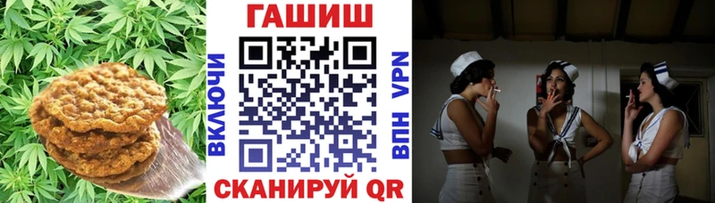 мега зеркало  магазин продажи   Могоча  Печенье с ТГК марихуана 