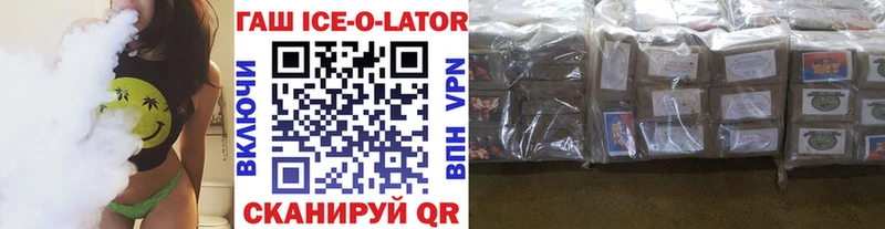 магазин продажи наркотиков  Могоча  ГАШИШ Изолятор 