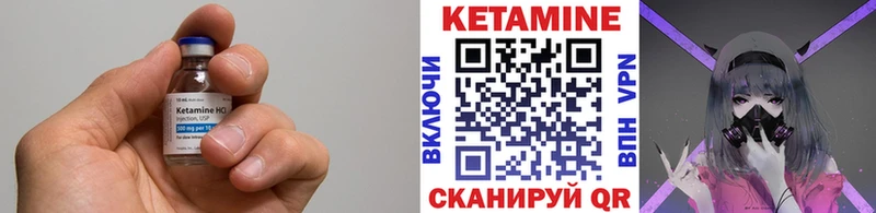Кетамин VHQ  Могоча 
