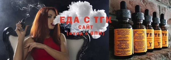 героин Горнозаводск