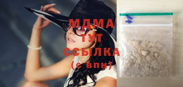 мдма Горняк