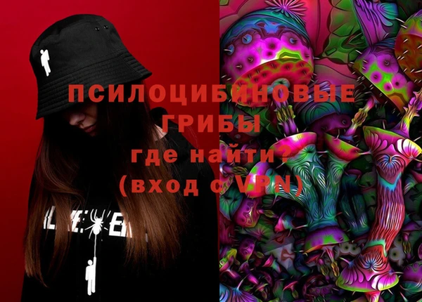 героин Горнозаводск