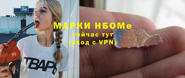 ALPHA PVP Горно-Алтайск