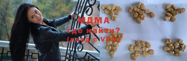 мдма Горняк