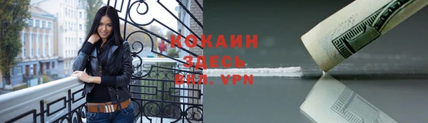 героин Горнозаводск