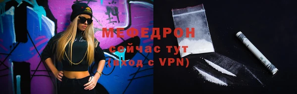 ALPHA PVP Горно-Алтайск