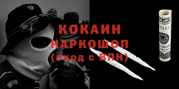 героин Горнозаводск