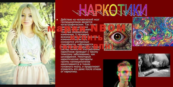 марки lsd Чердынь