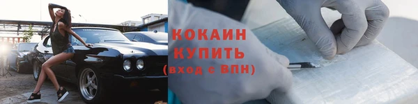 мдма Горняк
