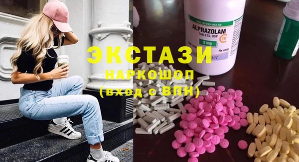 мдма Горняк