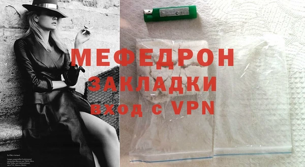 мдма Горняк