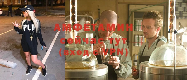 героин Горнозаводск