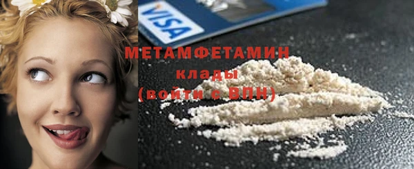 мдма Горняк
