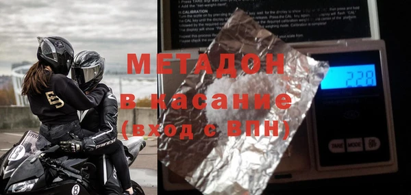 ALPHA PVP Горно-Алтайск