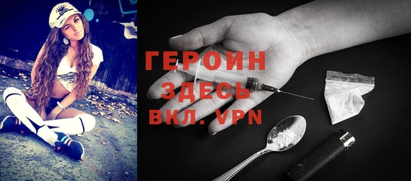 мдма Чекалин