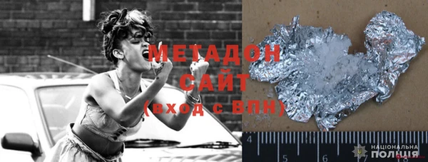 героин Горнозаводск
