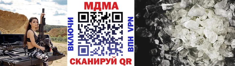 наркошоп  Могоча  MDMA молли 