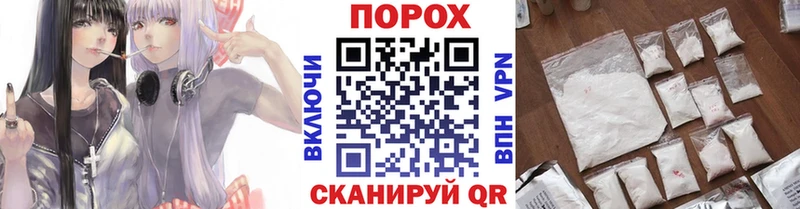 MEGA вход  Могоча  Первитин Methamphetamine 