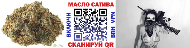 дарнет шоп  Могоча  Дистиллят ТГК THC oil 
